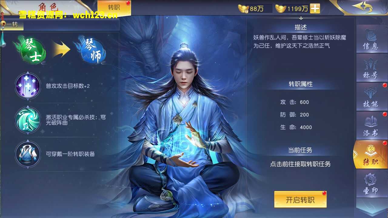 图片[29]-精品3D仙侠手游【仙梦奇缘Ⅱ】+GM授权后台+不限IP位数+安卓苹果双端+win端一键自动修改端+多区+运营后台。-雪糕资源网 - 全网首家一键全自动搭建游戏脚本