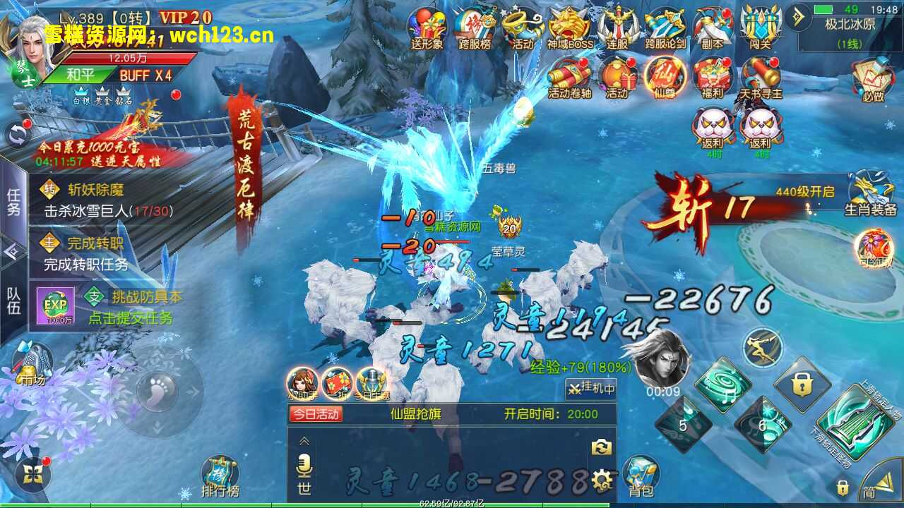 图片[30]-精品3D仙侠手游【仙梦奇缘Ⅱ】+GM授权后台+不限IP位数+安卓苹果双端+win端一键自动修改端+多区+运营后台。-雪糕资源网 - 全网首家一键全自动搭建游戏脚本