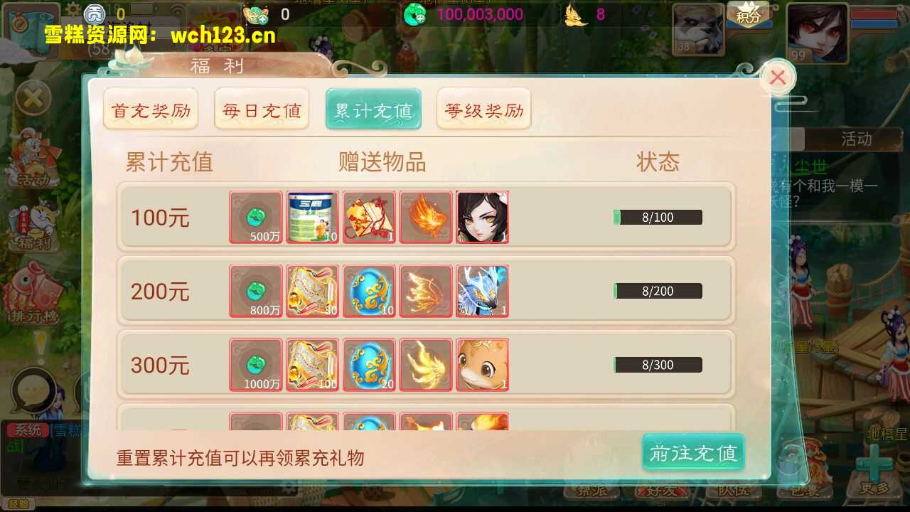 图片[10]-大话回合手游【天空西游之阳光西游】+安卓+运营后台+源码+一键全自动搭建脚本+Linux手工服务端+详细搭建教程-雪糕资源网 - 全网首家一键全自动搭建游戏脚本