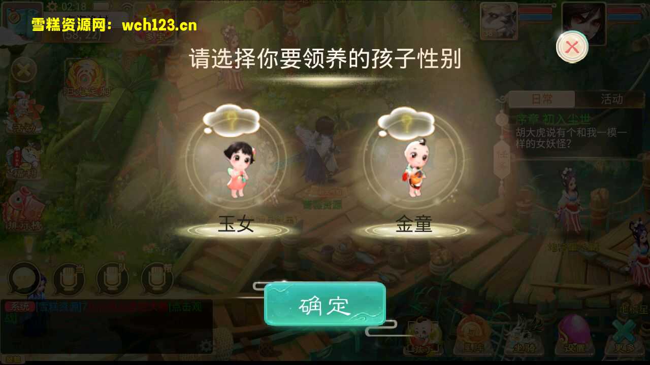 图片[11]-大话回合手游【天空西游之阳光西游】+安卓+运营后台+源码+一键全自动搭建脚本+Linux手工服务端+详细搭建教程-雪糕资源网 - 全网首家一键全自动搭建游戏脚本