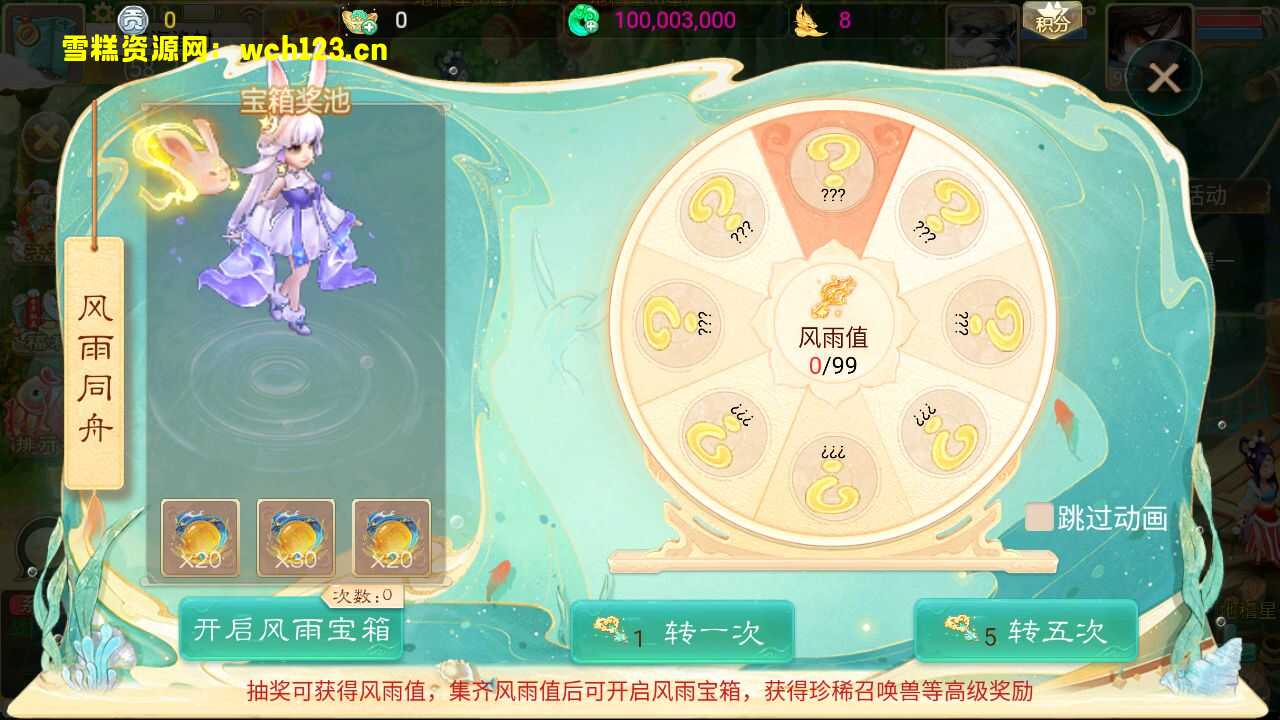 图片[9]-大话回合手游【天空西游之阳光西游】+安卓+运营后台+源码+一键全自动搭建脚本+Linux手工服务端+详细搭建教程-雪糕资源网 - 全网首家一键全自动搭建游戏脚本