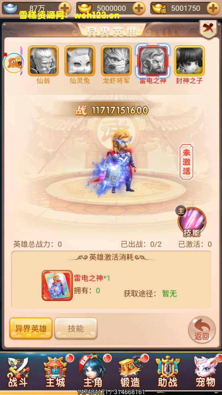 海浪撞击海岸的鸟瞰图。