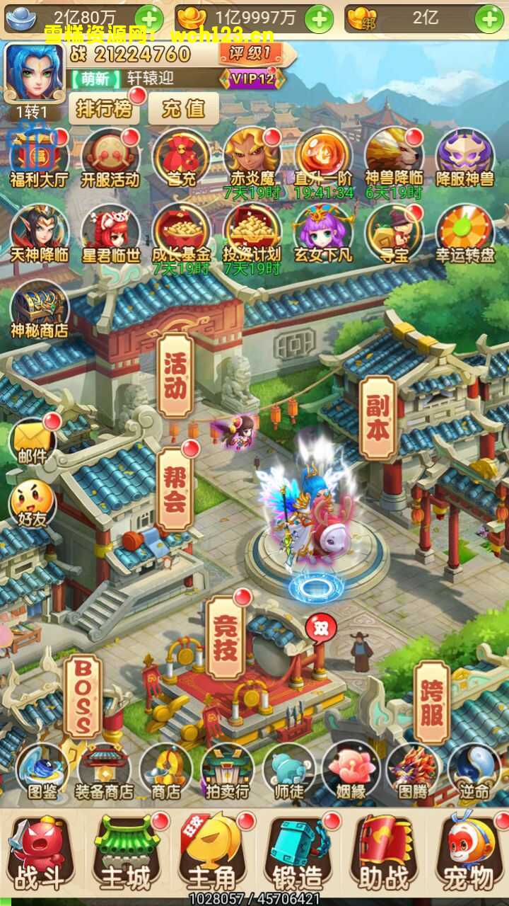 田野的鸟瞰图。一条道路穿过右上角。