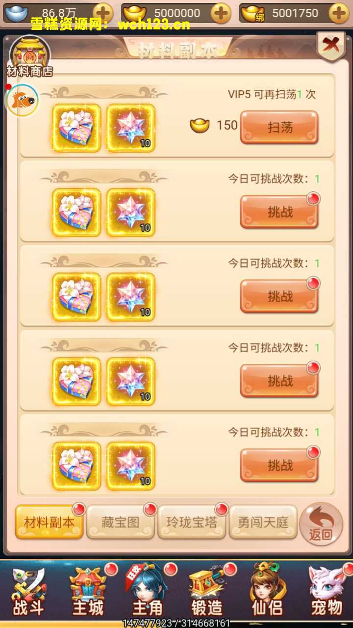 田野的鸟瞰图。一条道路穿过右上角。