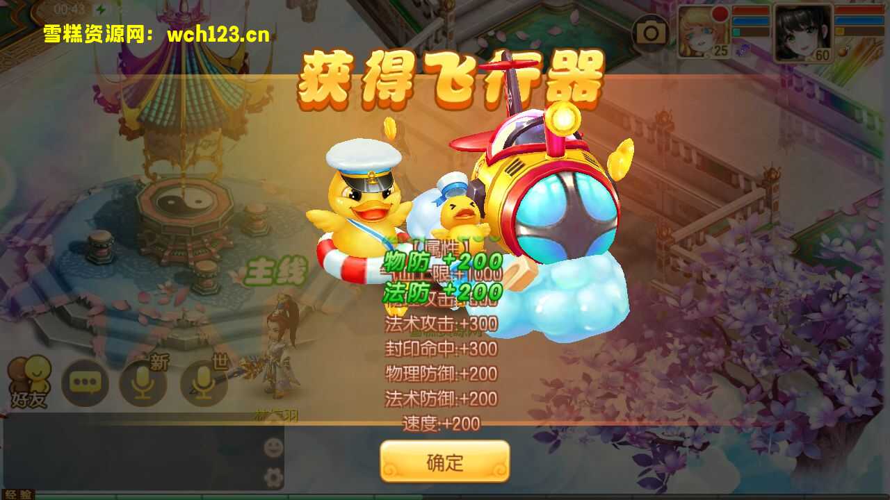 图片[15]-Q萌回合手游梦幻诛仙14职业【传奇梦诛】+多区+攻略+安卓苹果双端+多功能GM后台+一键全自动搭建脚本+Linux手工端+详细搭建教程-雪糕资源网 - 全网首家一键全自动搭建游戏脚本