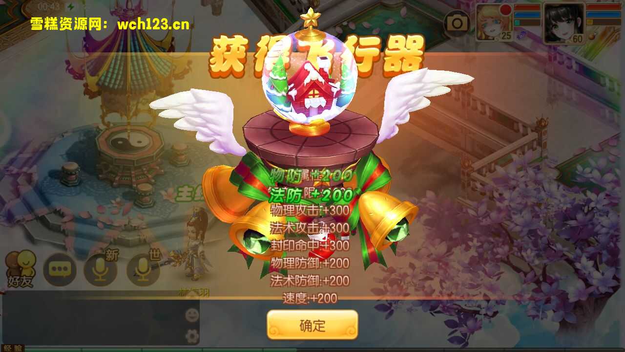 图片[16]-Q萌回合手游梦幻诛仙14职业【传奇梦诛】+多区+攻略+安卓苹果双端+多功能GM后台+一键全自动搭建脚本+Linux手工端+详细搭建教程-雪糕资源网 - 全网首家一键全自动搭建游戏脚本