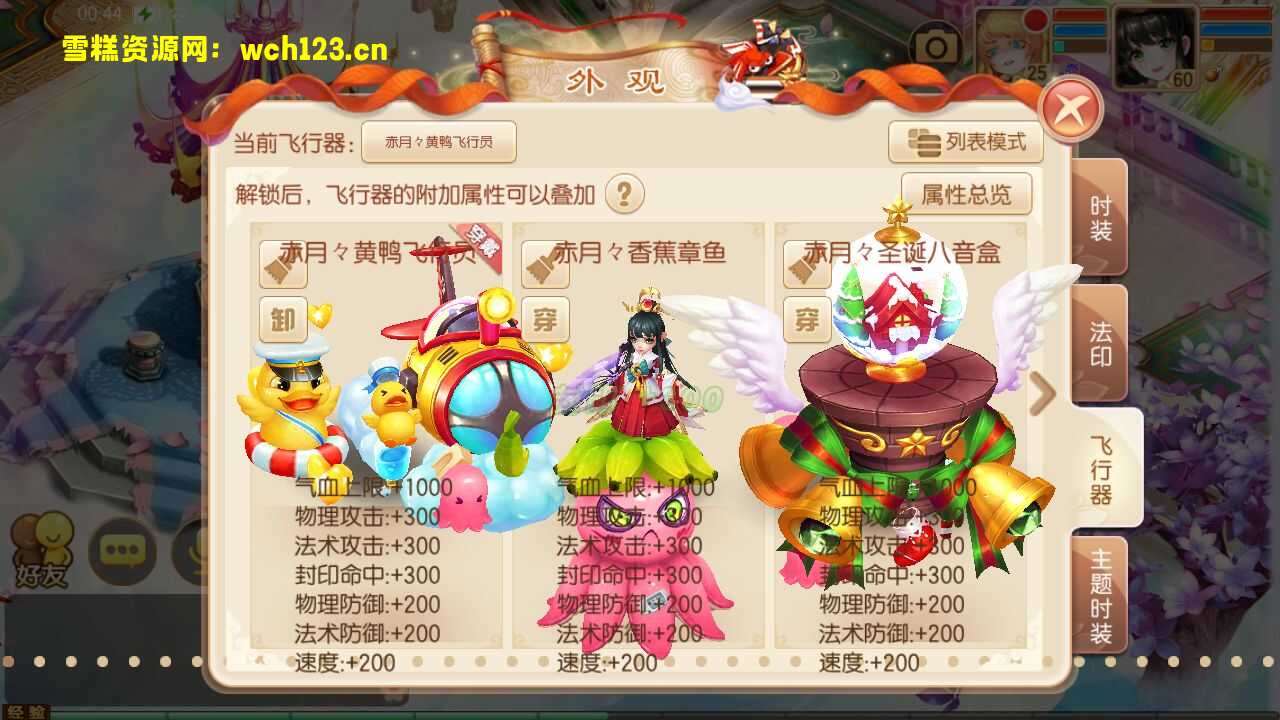 图片[17]-Q萌回合手游梦幻诛仙14职业【传奇梦诛】+多区+攻略+安卓苹果双端+多功能GM后台+一键全自动搭建脚本+Linux手工端+详细搭建教程-雪糕资源网 - 全网首家一键全自动搭建游戏脚本