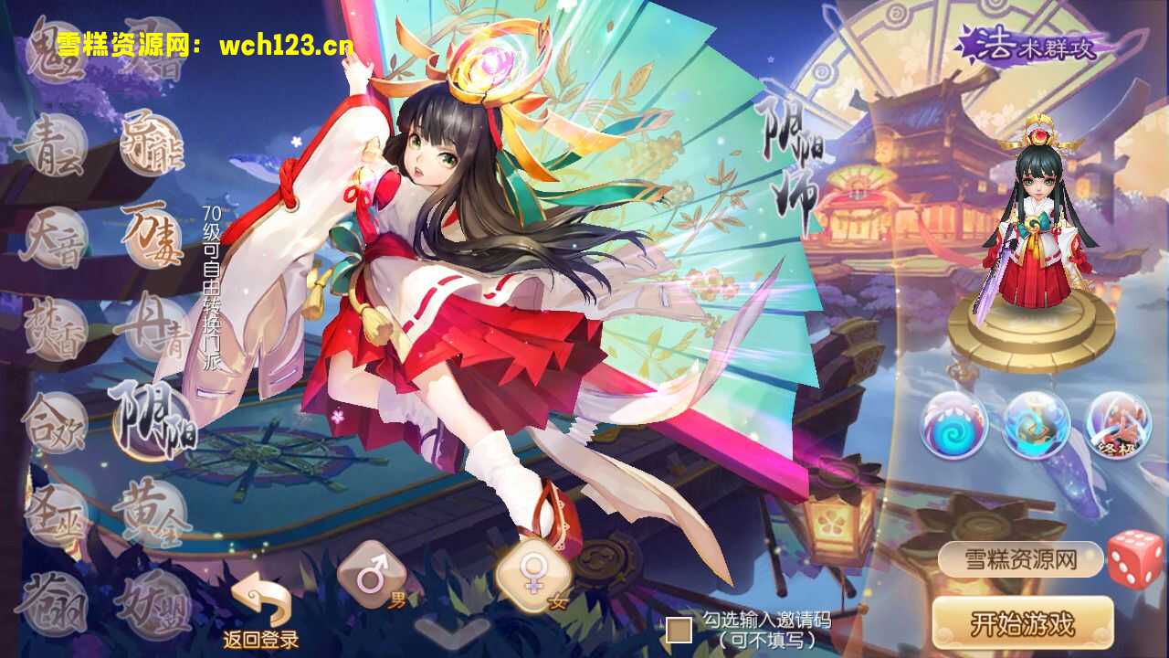 图片[2]-Q萌回合手游梦幻诛仙14职业【传奇梦诛】+多区+攻略+安卓苹果双端+多功能GM后台+一键全自动搭建脚本+Linux手工端+详细搭建教程-雪糕资源网 - 全网首家一键全自动搭建游戏脚本