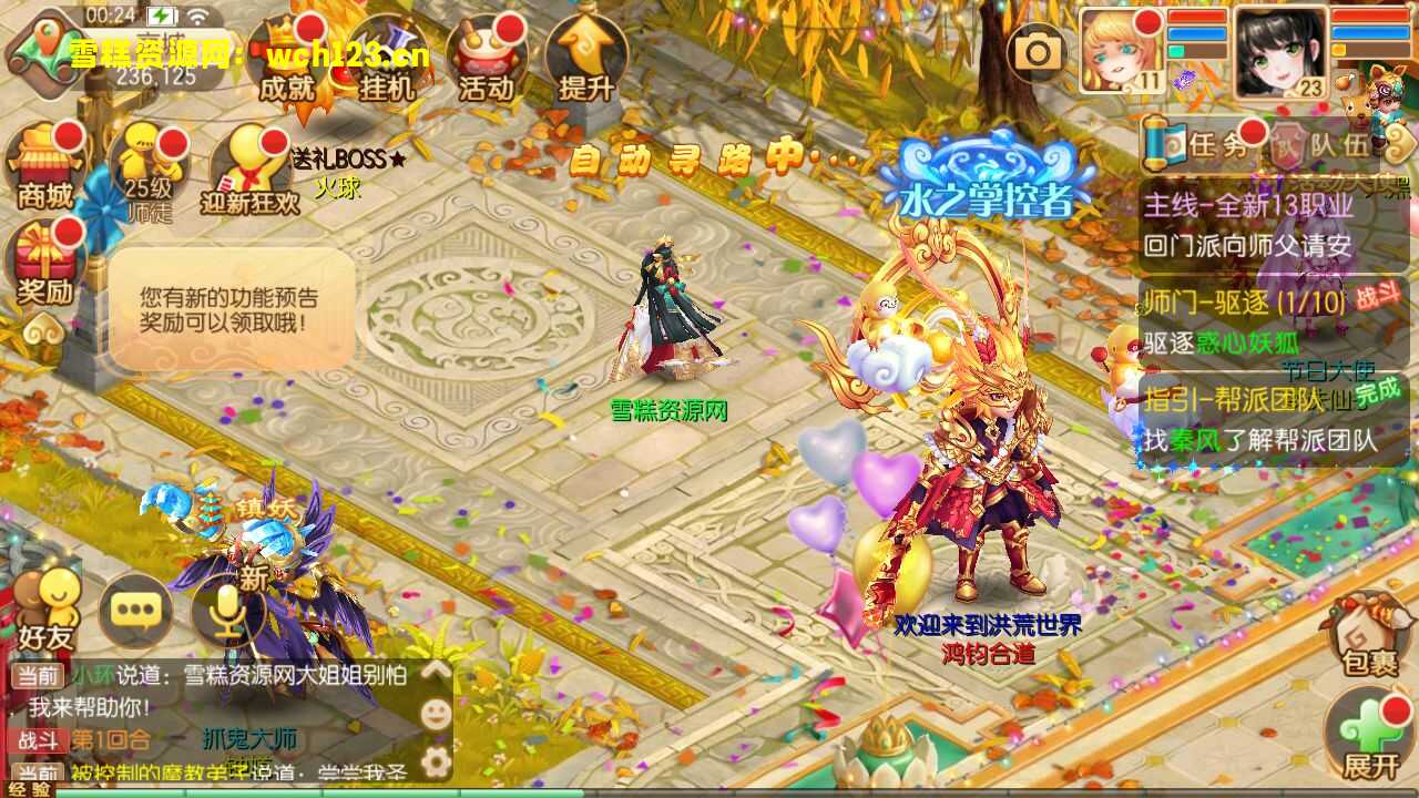 图片[3]-Q萌回合手游梦幻诛仙14职业【传奇梦诛】+多区+攻略+安卓苹果双端+多功能GM后台+一键全自动搭建脚本+Linux手工端+详细搭建教程-雪糕资源网 - 全网首家一键全自动搭建游戏脚本