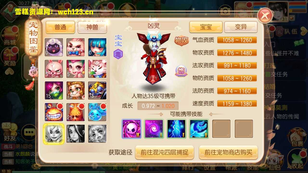 图片[7]-Q萌回合手游梦幻诛仙14职业【传奇梦诛】+多区+攻略+安卓苹果双端+多功能GM后台+一键全自动搭建脚本+Linux手工端+详细搭建教程-雪糕资源网 - 全网首家一键全自动搭建游戏脚本