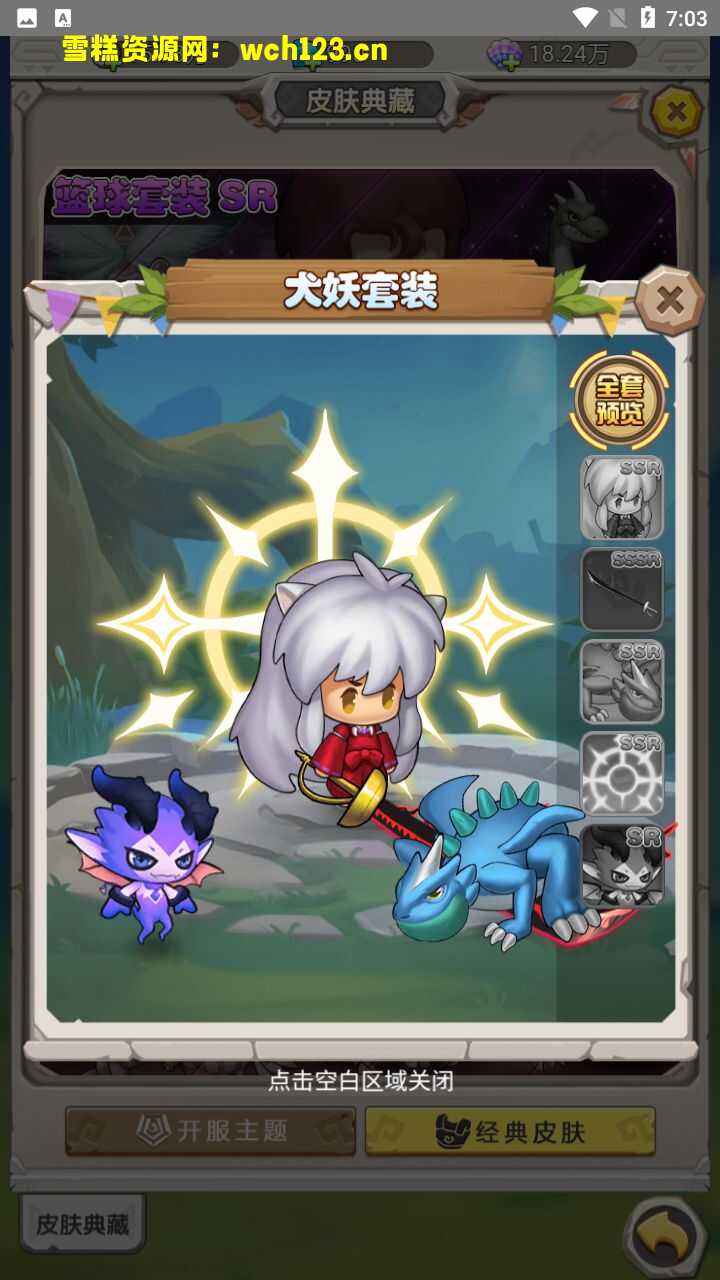 田野的鸟瞰图。一条道路穿过右上角。