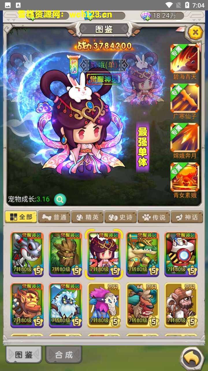 海浪撞击海岸的鸟瞰图。