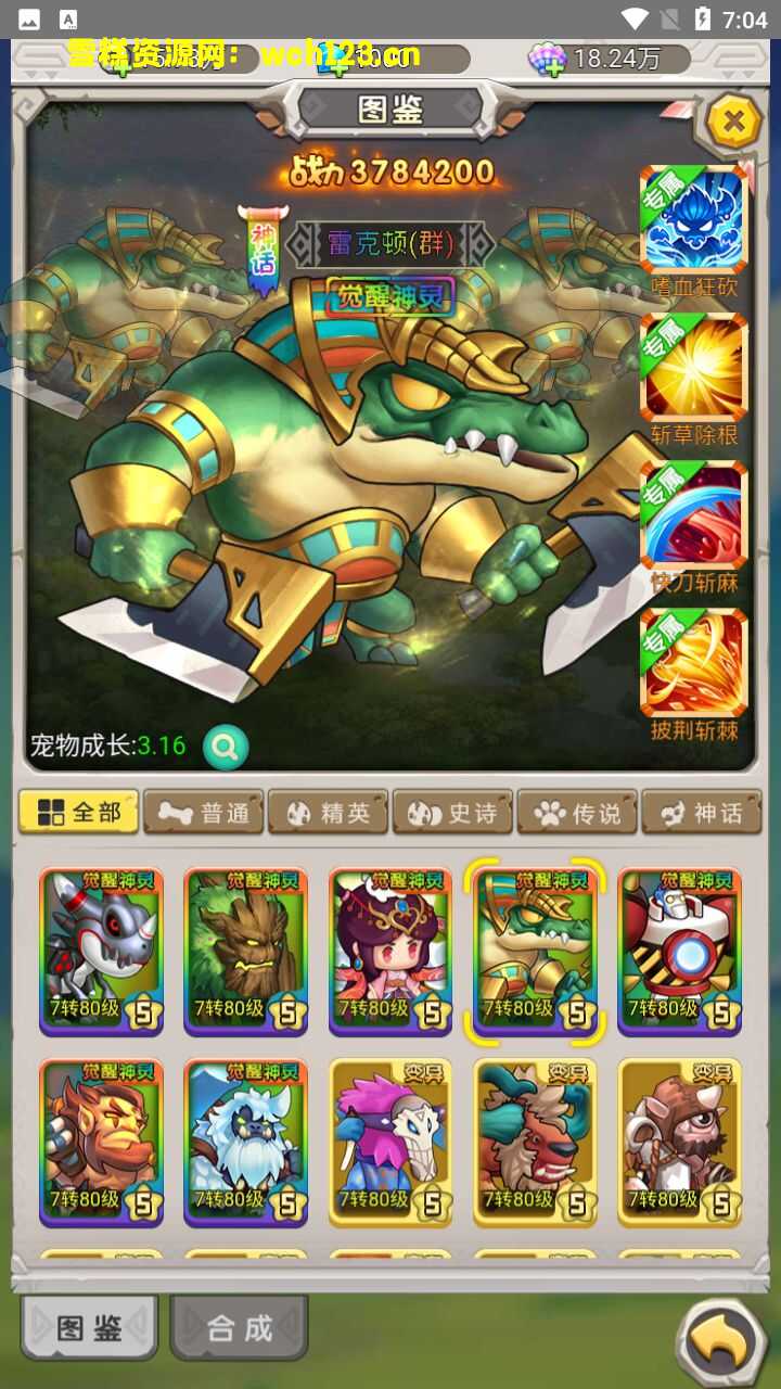 田野的鸟瞰图。一条道路穿过右上角。