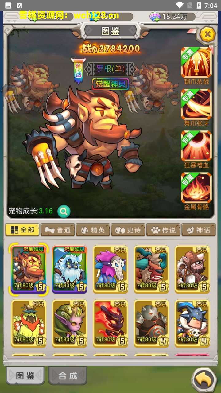 海浪撞击海岸的鸟瞰图。