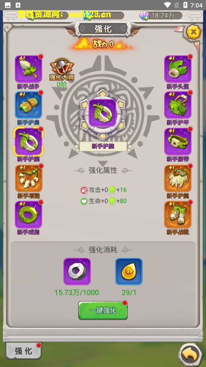 田野的鸟瞰图。一条道路穿过右上角。