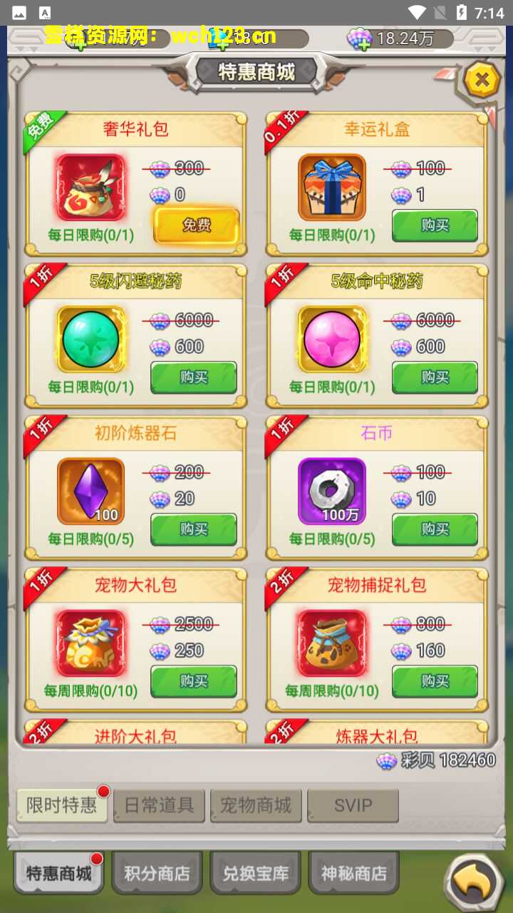 田野的鸟瞰图。一条道路穿过右上角。