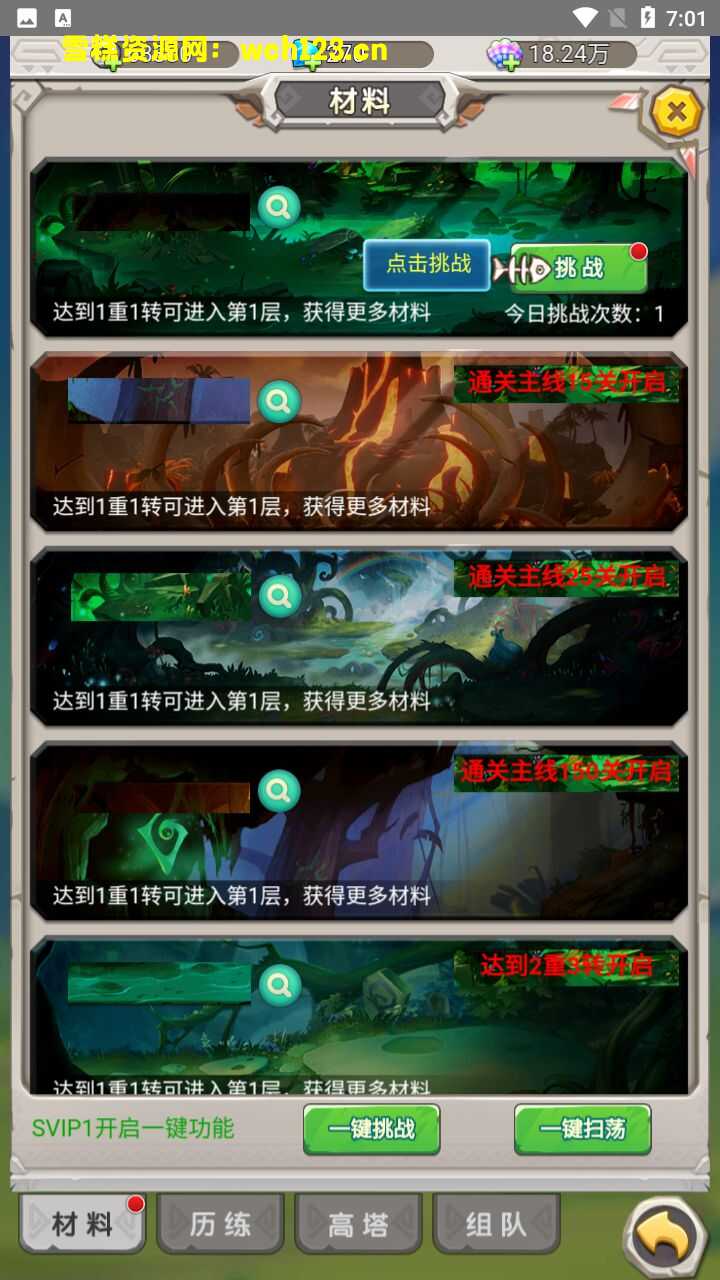 田野的鸟瞰图。一条道路穿过右上角。