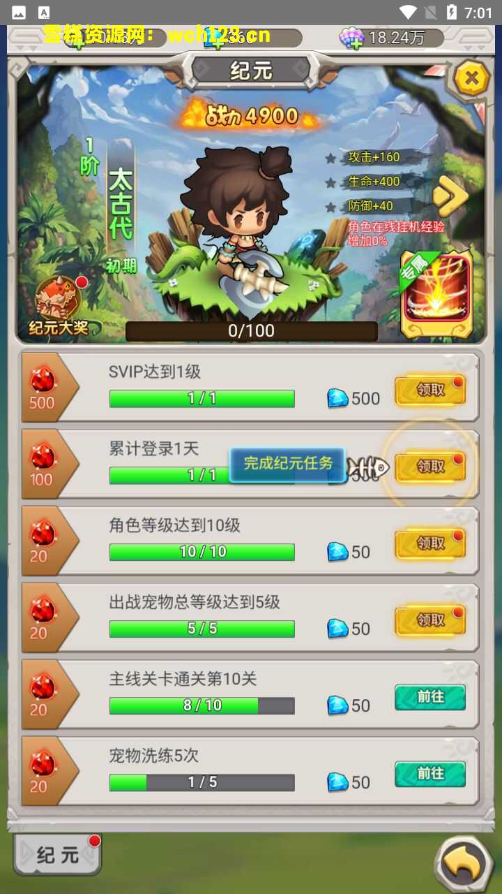 海浪撞击海岸的鸟瞰图。