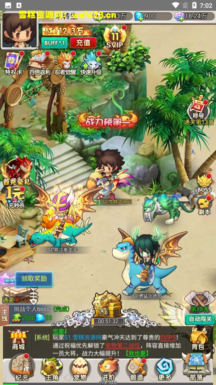 田野的鸟瞰图。一条道路穿过右上角。