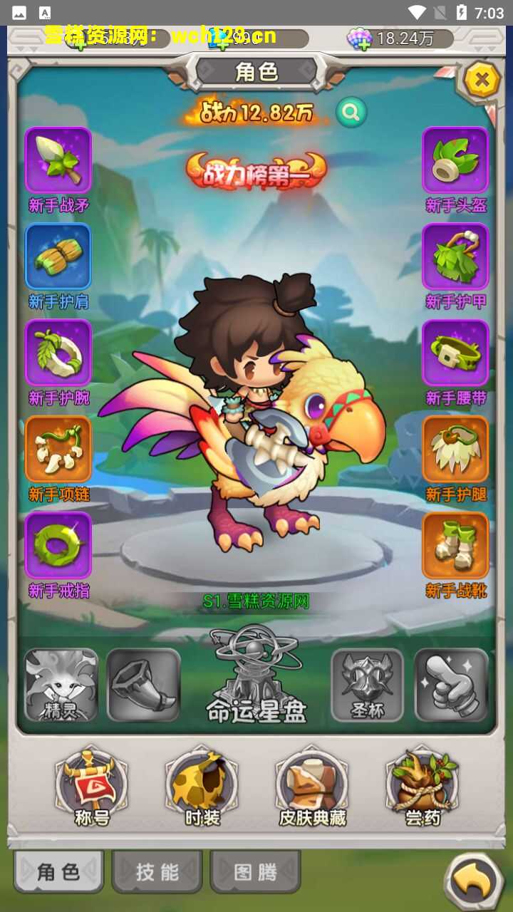 田野的鸟瞰图。一条道路穿过右上角。