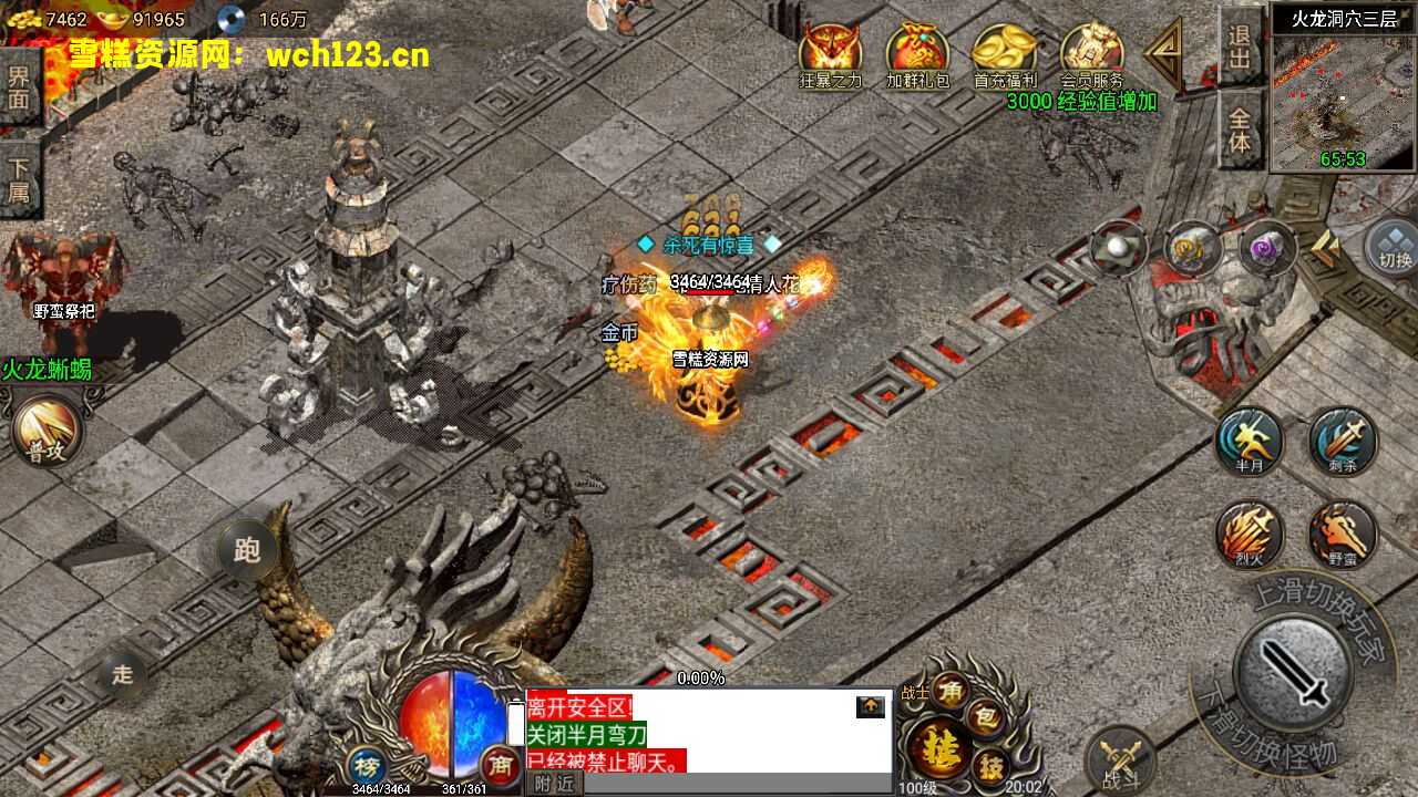 图片[8]-战神引擎传奇手游【湘军帝国复古沉默三职业】[裤衩]免授权版本+GM物品充值后台+Win一键全自修改端+详细搭建教程+-雪糕资源网 - 全网首家一键全自动搭建游戏脚本