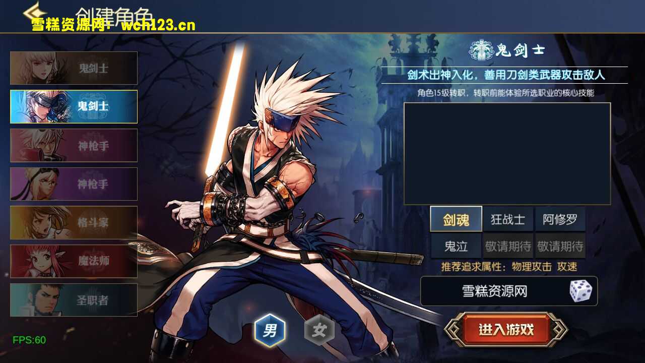 横版闯关手游【情怀之星空阿拉德2.0】+全套表+安卓苹果双端+运营后台+GM授权后台+一键全自动搭建脚本+Linux手工服务端+详细搭建教程。阿拉德之怒-雪糕资源网 - 全网首家一键全自动搭建游戏脚本