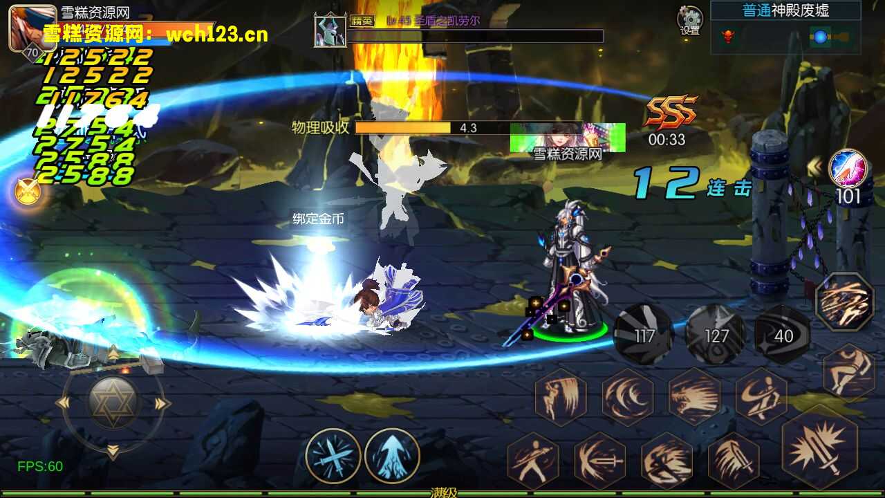 图片[9]-横版闯关手游【情怀之星空阿拉德2.0】+全套表+安卓苹果双端+运营后台+GM授权后台+一键全自动搭建脚本+Linux手工服务端+详细搭建教程。阿拉德之怒-雪糕资源网 - 全网首家一键全自动搭建游戏脚本