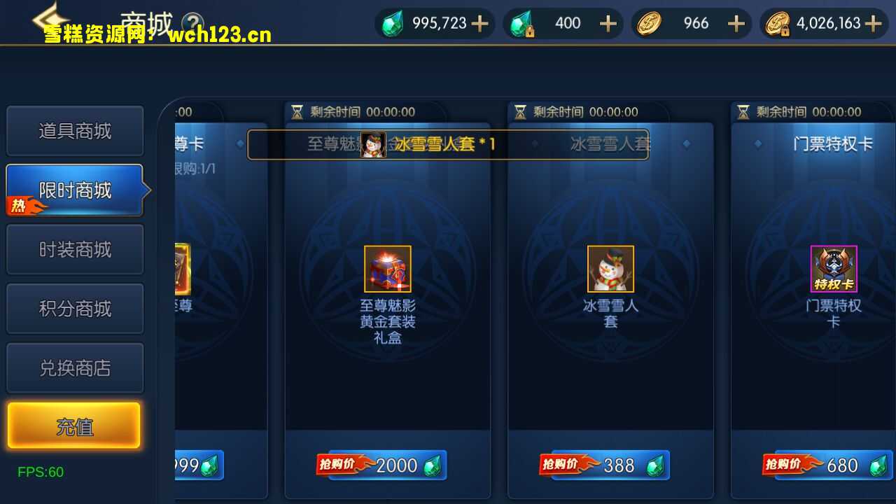 图片[13]-横版闯关手游【情怀之星空阿拉德2.0】+全套表+安卓苹果双端+运营后台+GM授权后台+一键全自动搭建脚本+Linux手工服务端+详细搭建教程。阿拉德之怒-雪糕资源网 - 全网首家一键全自动搭建游戏脚本