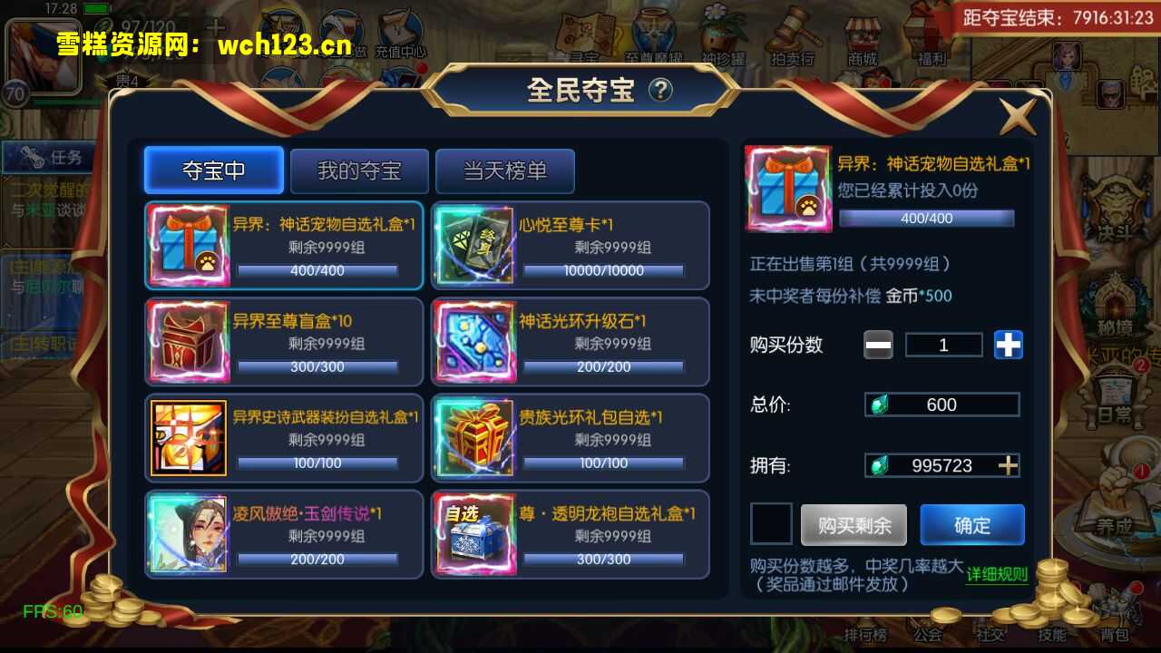 图片[14]-横版闯关手游【情怀之星空阿拉德2.0】+全套表+安卓苹果双端+运营后台+GM授权后台+一键全自动搭建脚本+Linux手工服务端+详细搭建教程。阿拉德之怒-雪糕资源网 - 全网首家一键全自动搭建游戏脚本