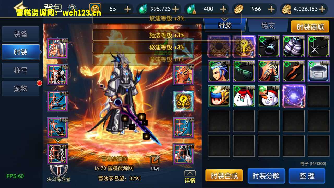 图片[15]-横版闯关手游【情怀之星空阿拉德2.0】+全套表+安卓苹果双端+运营后台+GM授权后台+一键全自动搭建脚本+Linux手工服务端+详细搭建教程。阿拉德之怒-雪糕资源网 - 全网首家一键全自动搭建游戏脚本