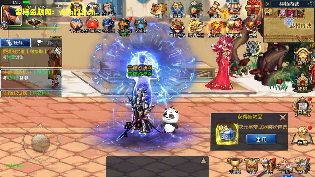 图片[4]-横版闯关手游【情怀之星空阿拉德2.0】+全套表+安卓苹果双端+运营后台+GM授权后台+一键全自动搭建脚本+Linux手工服务端+详细搭建教程。阿拉德之怒-雪糕资源网 - 全网首家一键全自动搭建游戏脚本