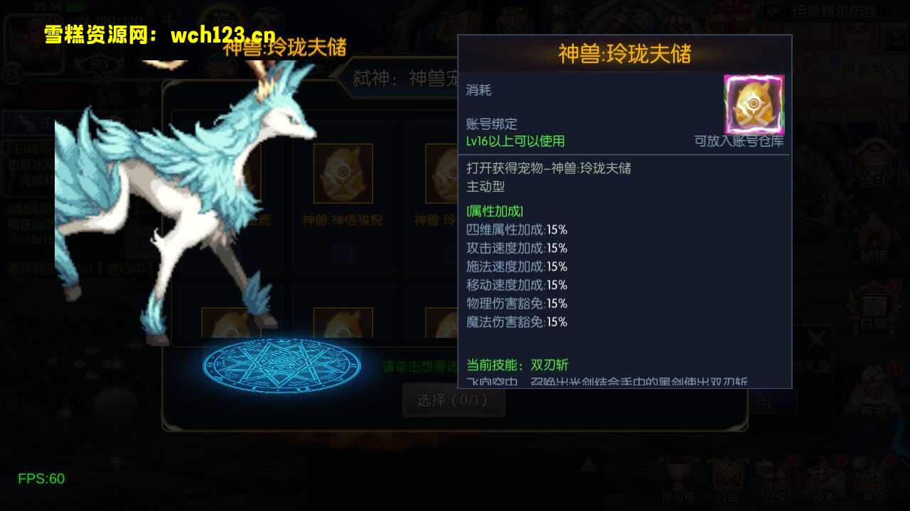 图片[10]-横版闯关手游【情怀之弑神大陆/星空3.0】75级版本+全套表+安卓苹果双端+多功能运营后台+GM授权后台+一键全自动搭建脚本+Linux手工服务端+详细搭建教程。阿拉德-雪糕资源网 - 全网首家一键全自动搭建游戏脚本