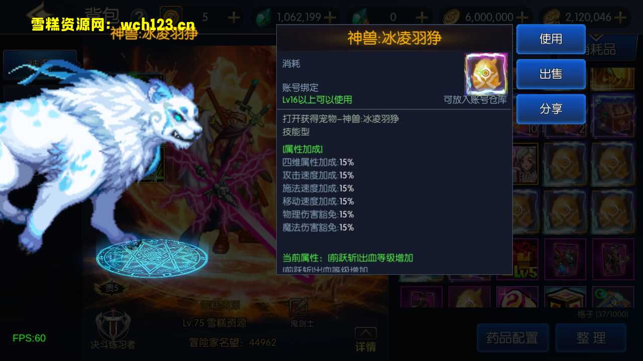 图片[11]-横版闯关手游【情怀之弑神大陆/星空3.0】75级版本+全套表+安卓苹果双端+多功能运营后台+GM授权后台+一键全自动搭建脚本+Linux手工服务端+详细搭建教程。阿拉德-雪糕资源网 - 全网首家一键全自动搭建游戏脚本