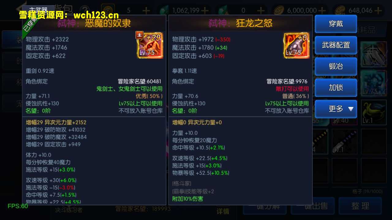 图片[16]-横版闯关手游【情怀之弑神大陆/星空3.0】75级版本+全套表+安卓苹果双端+多功能运营后台+GM授权后台+一键全自动搭建脚本+Linux手工服务端+详细搭建教程。阿拉德-雪糕资源网 - 全网首家一键全自动搭建游戏脚本