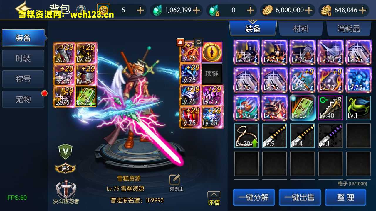 图片[17]-横版闯关手游【情怀之弑神大陆/星空3.0】75级版本+全套表+安卓苹果双端+多功能运营后台+GM授权后台+一键全自动搭建脚本+Linux手工服务端+详细搭建教程。阿拉德-雪糕资源网 - 全网首家一键全自动搭建游戏脚本