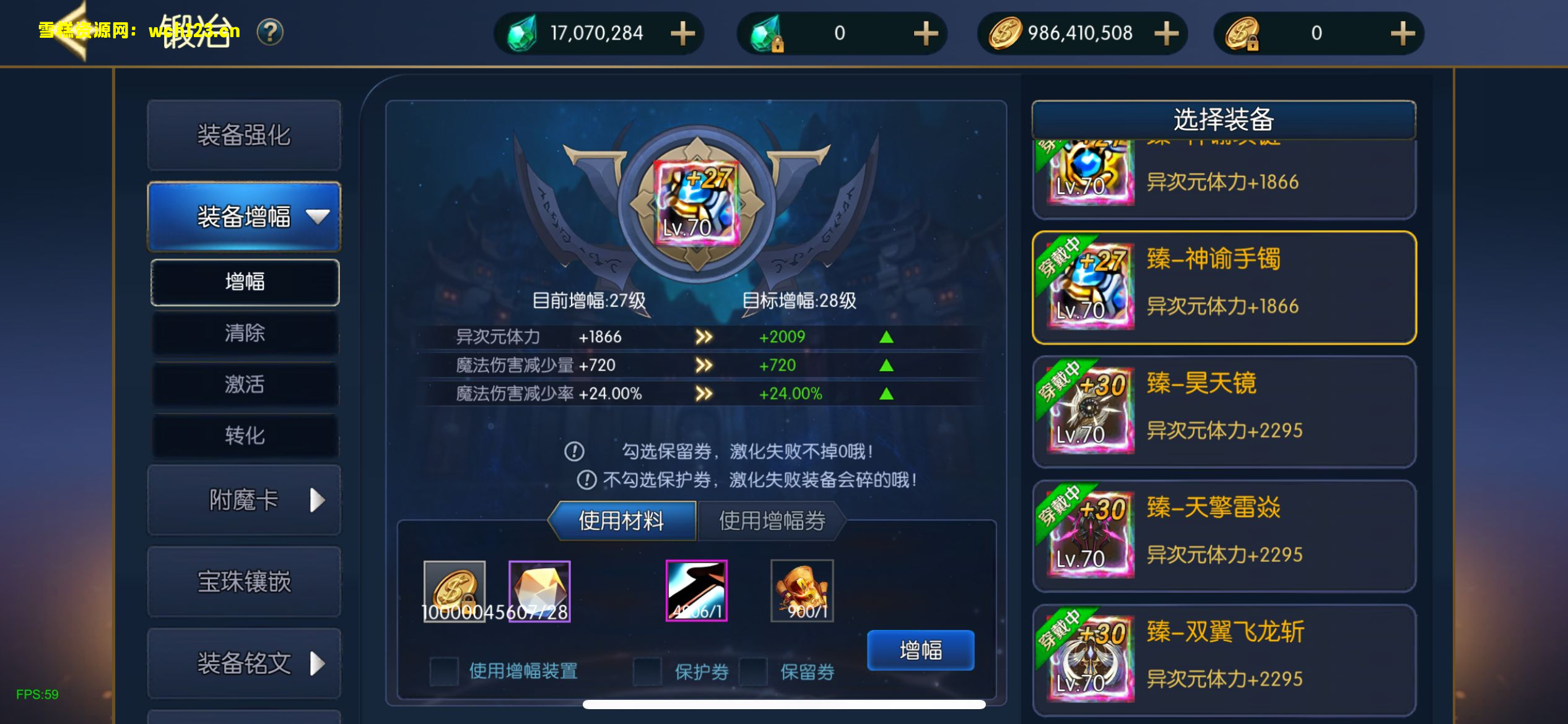 图片[23]-横版闯关手游【情怀之弑神大陆/星空3.0】75级版本+全套表+安卓苹果双端+多功能运营后台+GM授权后台+一键全自动搭建脚本+Linux手工服务端+详细搭建教程。阿拉德-雪糕资源网 - 全网首家一键全自动搭建游戏脚本