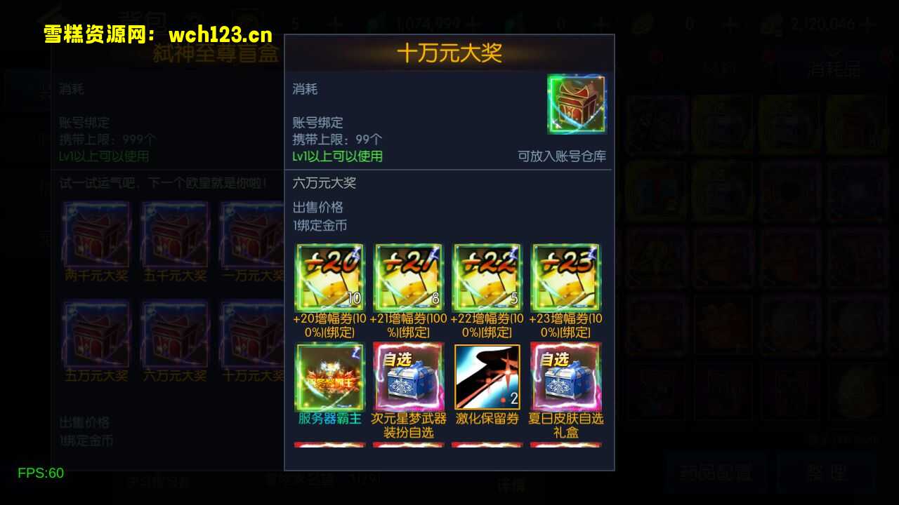 图片[6]-横版闯关手游【情怀之弑神大陆/星空3.0】75级版本+全套表+安卓苹果双端+多功能运营后台+GM授权后台+一键全自动搭建脚本+Linux手工服务端+详细搭建教程。阿拉德-雪糕资源网 - 全网首家一键全自动搭建游戏脚本