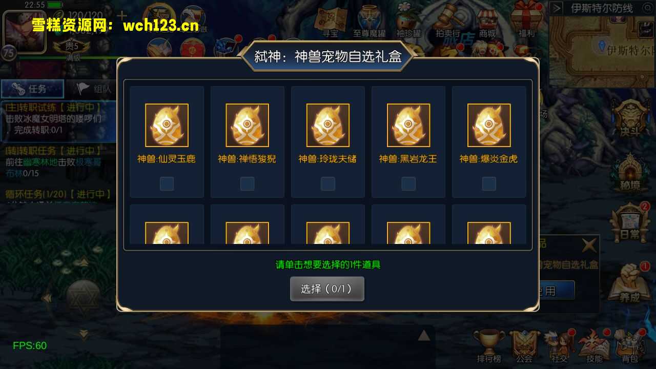 图片[9]-横版闯关手游【情怀之弑神大陆/星空3.0】75级版本+全套表+安卓苹果双端+多功能运营后台+GM授权后台+一键全自动搭建脚本+Linux手工服务端+详细搭建教程。阿拉德-雪糕资源网 - 全网首家一键全自动搭建游戏脚本