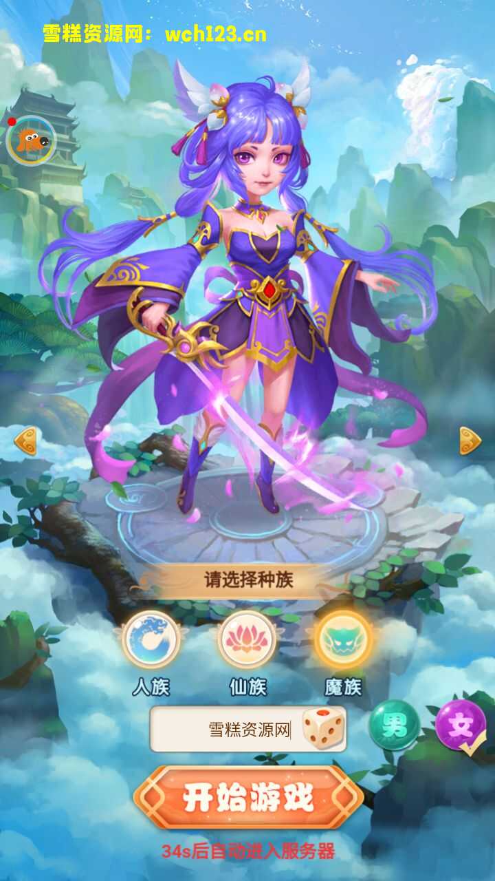 田野的鸟瞰图。一条道路穿过右上角。