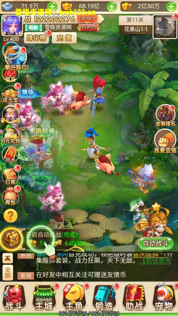 田野的鸟瞰图。一条道路穿过右上角。