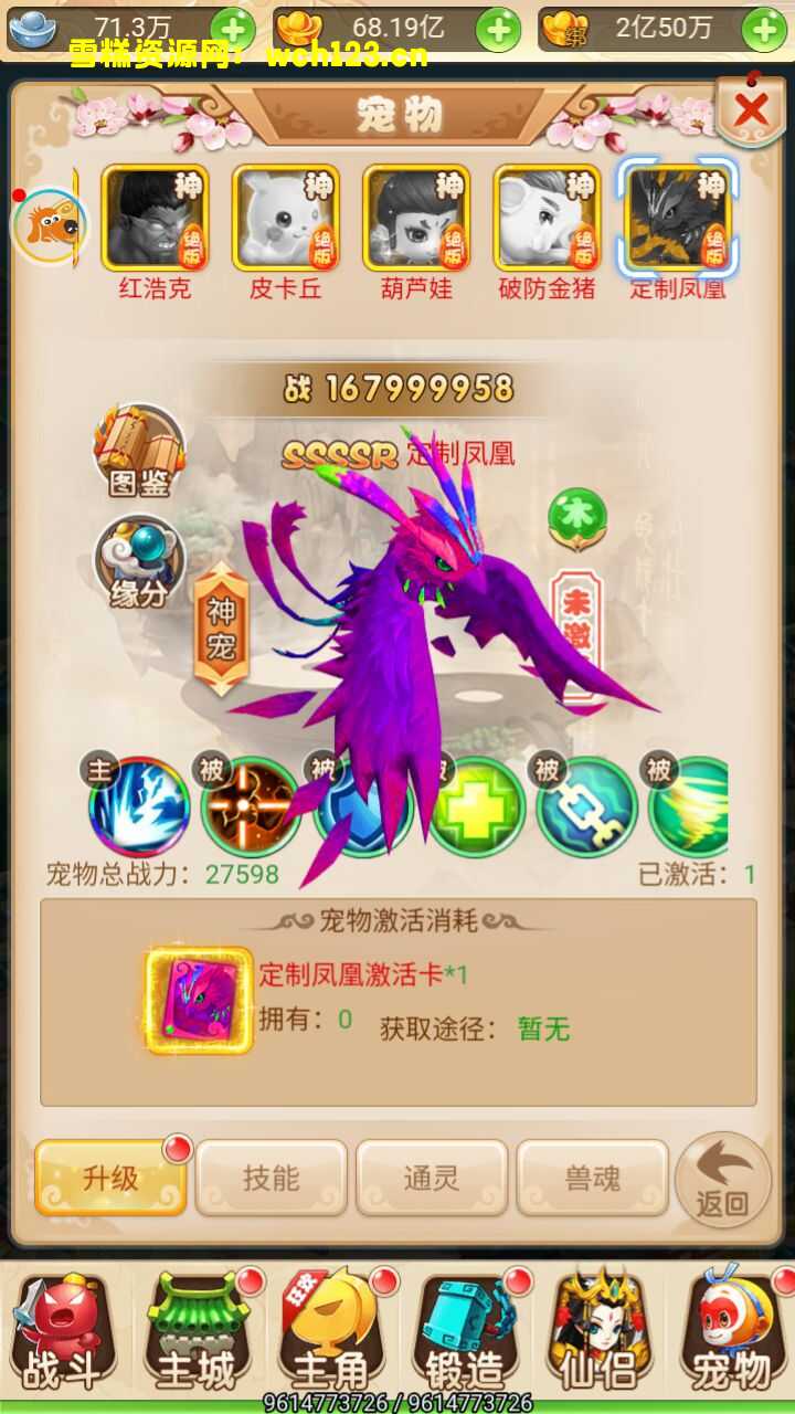 田野的鸟瞰图。一条道路穿过右上角。