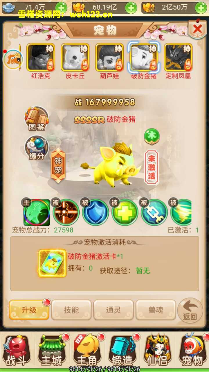 田野的鸟瞰图。一条道路穿过右上角。