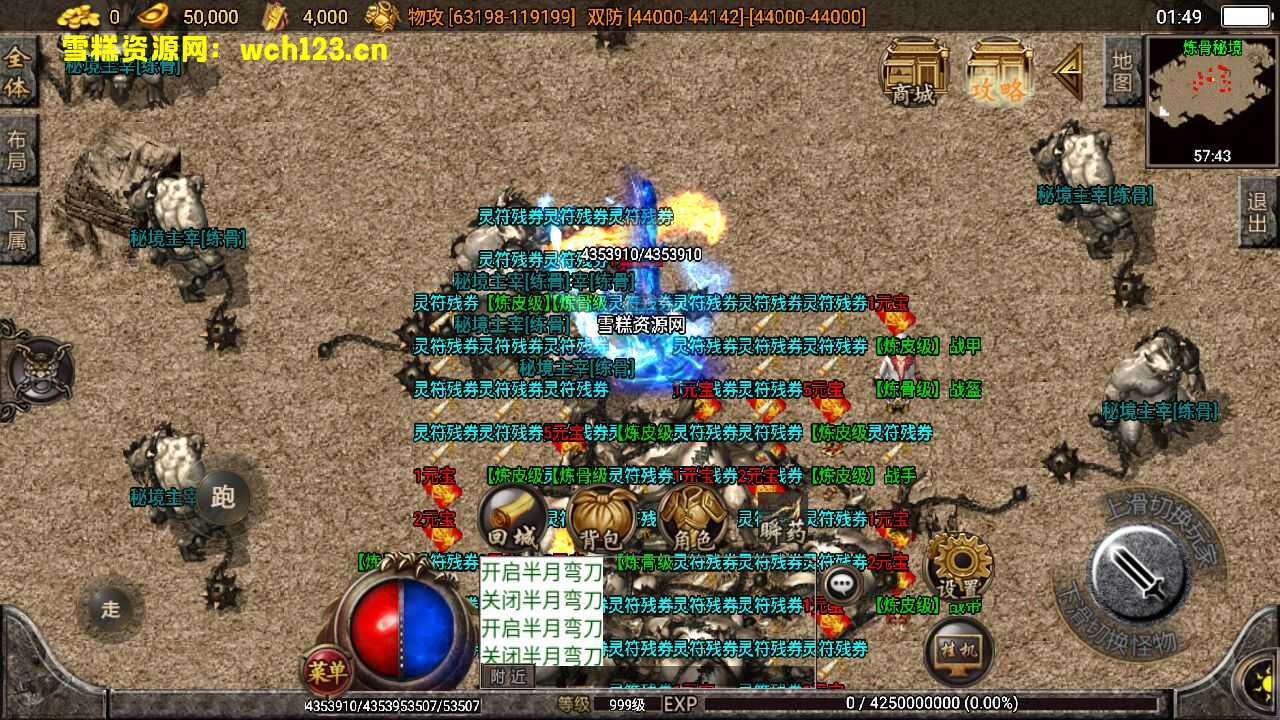 图片[5]-战神引擎传奇手游【凡人修仙/单职业】+攻略+安卓苹果双端+GM授权物品后台+WIN一键自动修改端+详细搭建教程。-雪糕资源网 - 全网首家一键全自动搭建游戏脚本