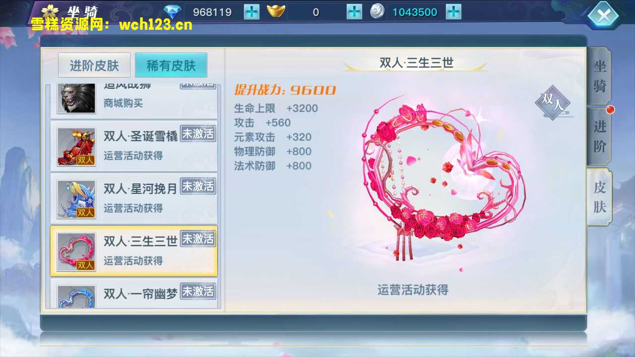 图片[11]-唯美3D仙侠手游【龙武】+GM授权后台+安卓苹果双端+Win一键自动搭建修改端.-雪糕资源网 - 全网首家一键全自动搭建游戏脚本