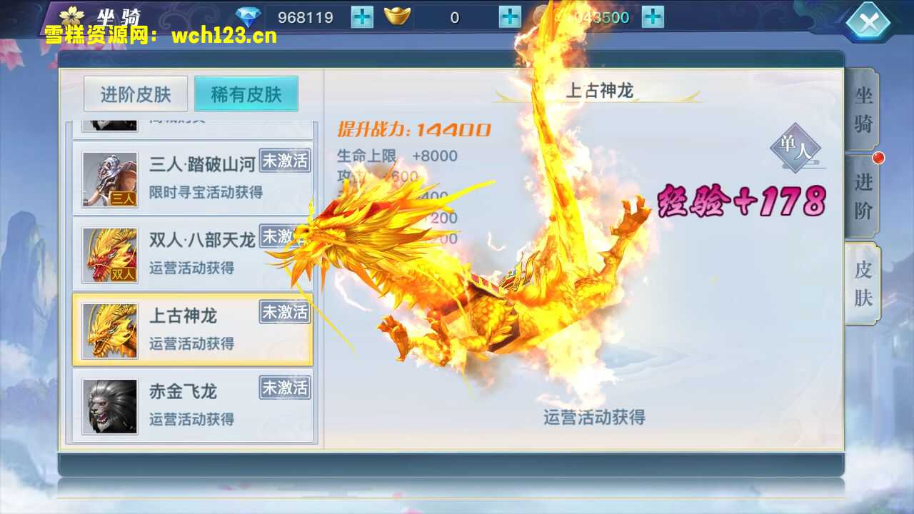 图片[13]-唯美3D仙侠手游【龙武】+GM授权后台+安卓苹果双端+Win一键自动搭建修改端.-雪糕资源网 - 全网首家一键全自动搭建游戏脚本