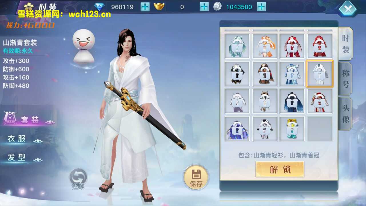 图片[19]-唯美3D仙侠手游【龙武】+GM授权后台+安卓苹果双端+Win一键自动搭建修改端.-雪糕资源网 - 全网首家一键全自动搭建游戏脚本