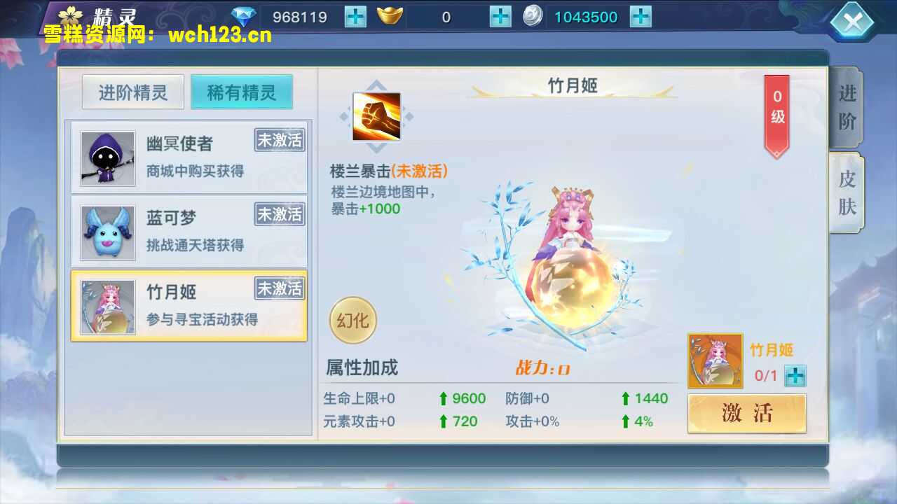 图片[20]-唯美3D仙侠手游【龙武】+GM授权后台+安卓苹果双端+Win一键自动搭建修改端.-雪糕资源网 - 全网首家一键全自动搭建游戏脚本