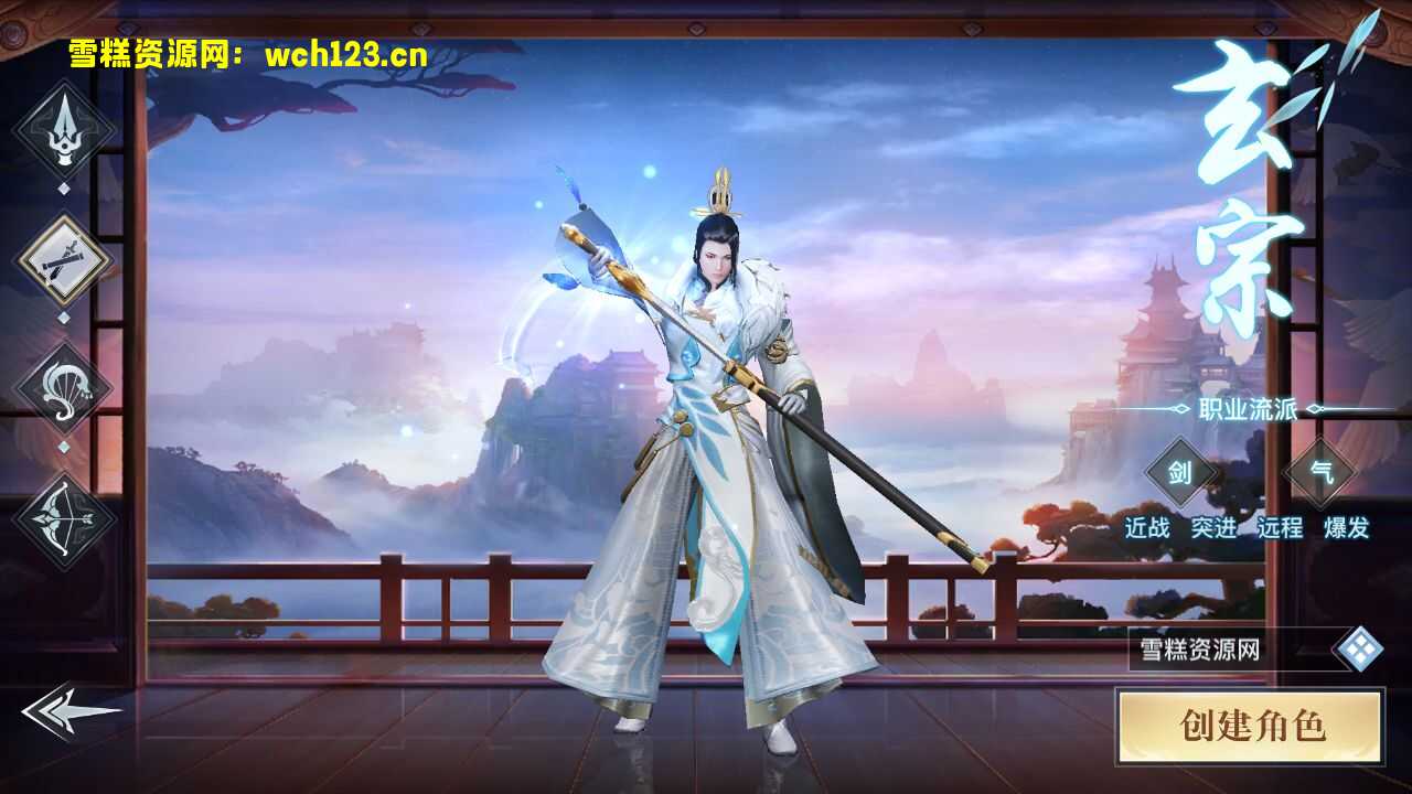 图片[3]-唯美3D仙侠手游【龙武】+GM授权后台+安卓苹果双端+Win一键自动搭建修改端.-雪糕资源网 - 全网首家一键全自动搭建游戏脚本