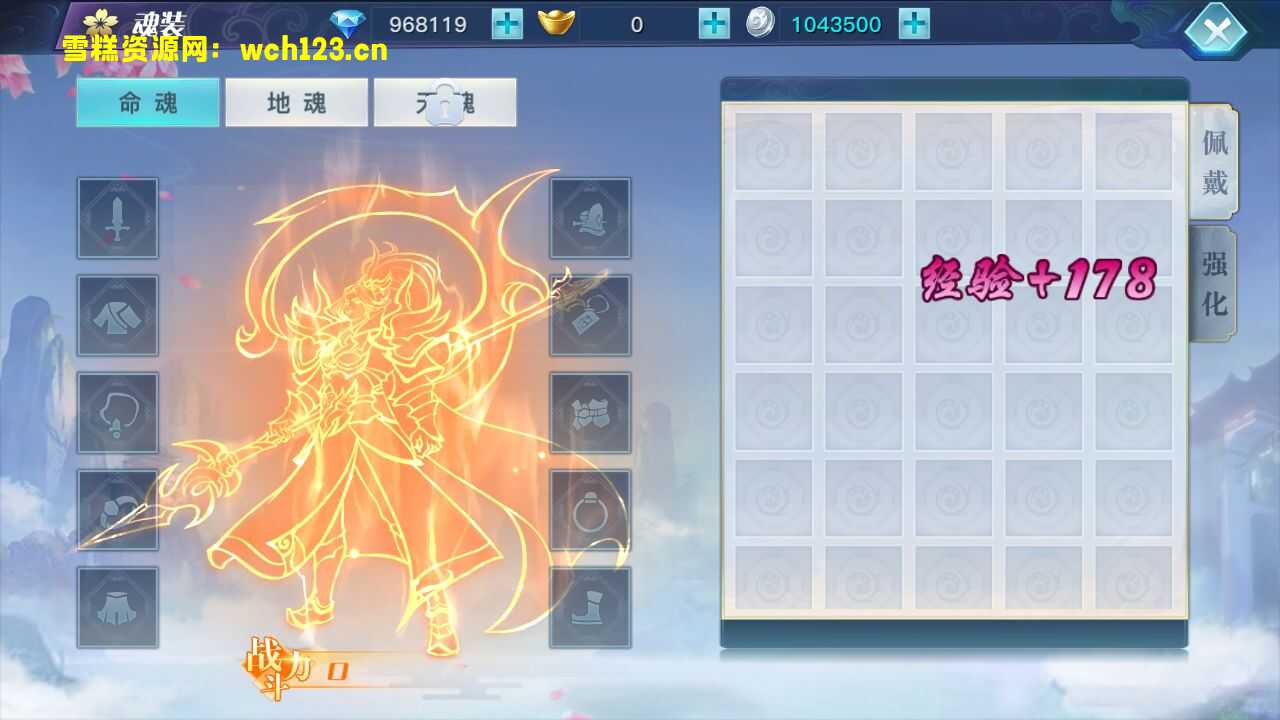 图片[24]-唯美3D仙侠手游【龙武】+GM授权后台+安卓苹果双端+Win一键自动搭建修改端.-雪糕资源网 - 全网首家一键全自动搭建游戏脚本