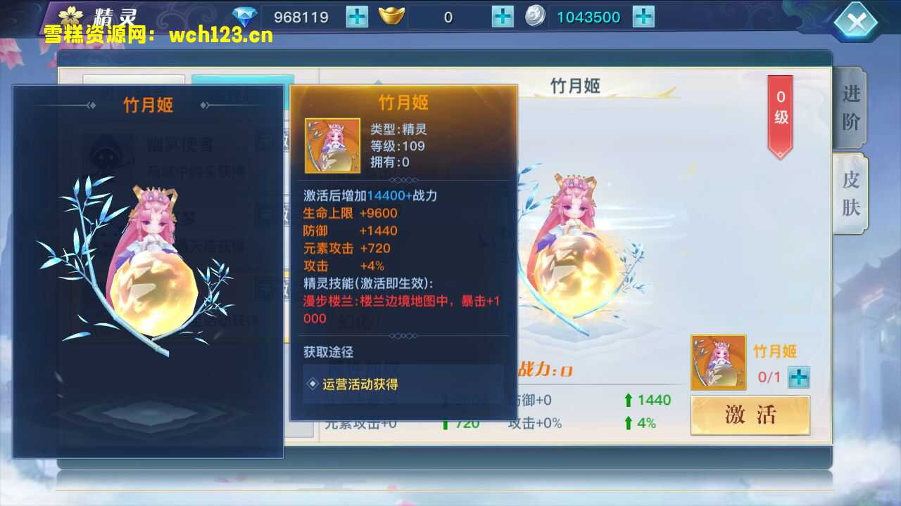 图片[25]-唯美3D仙侠手游【龙武】+GM授权后台+安卓苹果双端+Win一键自动搭建修改端.-雪糕资源网 - 全网首家一键全自动搭建游戏脚本